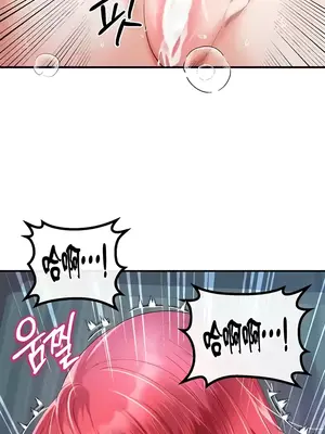 轉生惡魔的後宮復仇 1-50話[完結]_030012