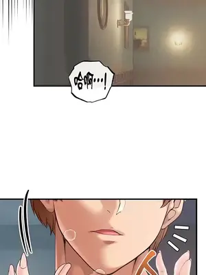 轉生惡魔的後宮復仇 1-50話[完結]_030020