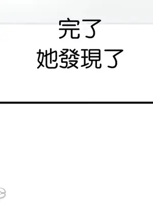 轉生惡魔的後宮復仇 1-50話[完結]_022010