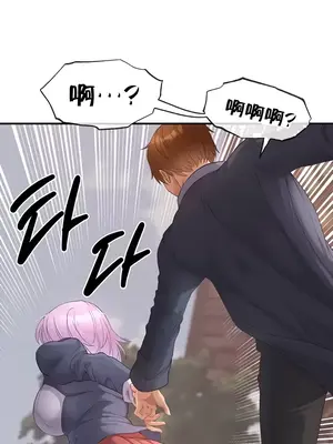 轉生惡魔的後宮復仇 1-50話[完結]_022011