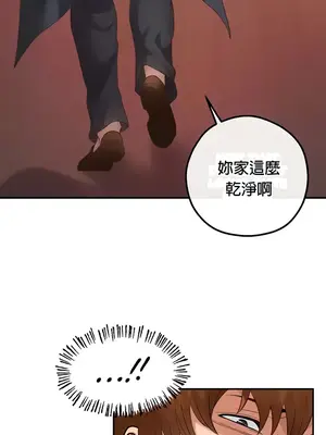 轉生惡魔的後宮復仇 1-50話[完結]_022013