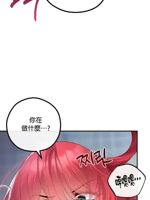 轉生惡魔的後宮復仇 1-50話[完結]_031009