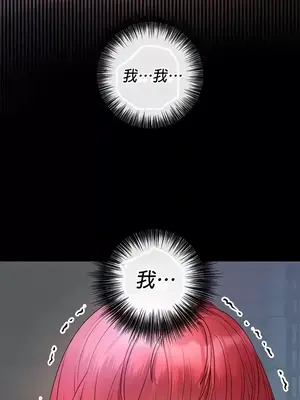 轉生惡魔的後宮復仇 1-50話[完結]_031038