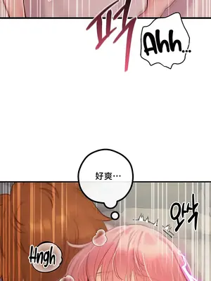 轉生惡魔的後宮復仇 1-50話[完結]_032003