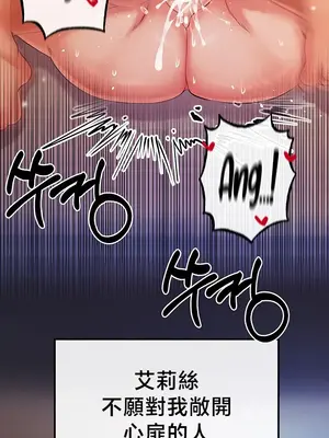 轉生惡魔的後宮復仇 1-50話[完結]_032009