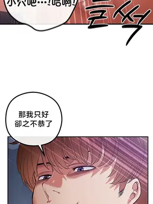 轉生惡魔的後宮復仇 1-50話[完結]_032015