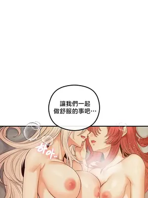 轉生惡魔的後宮復仇 1-50話[完結]_032025