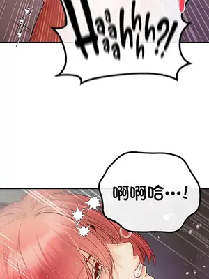 轉生惡魔的後宮復仇 1-50話[完結]_032033