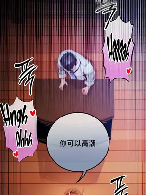 轉生惡魔的後宮復仇 1-50話[完結]_034011