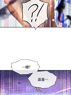 轉生惡魔的後宮復仇 1-50話[完結]_034018