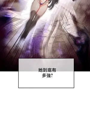 轉生惡魔的後宮復仇 1-50話[完結]_034039