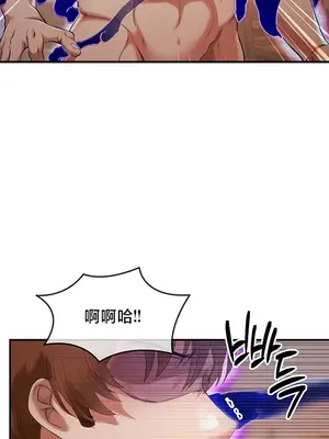 轉生惡魔的後宮復仇 1-50話[完結]_035006