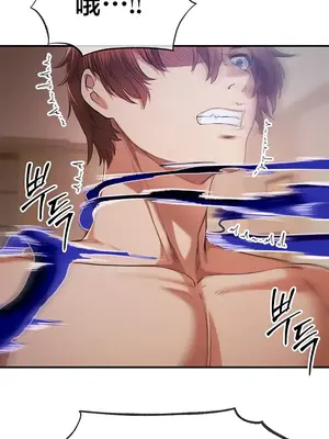 轉生惡魔的後宮復仇 1-50話[完結]_035008