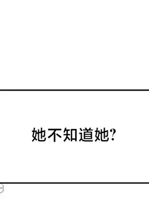 轉生惡魔的後宮復仇 1-50話[完結]_035016