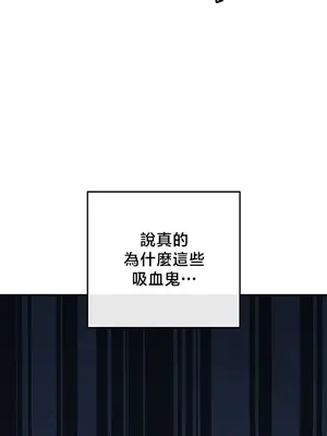 轉生惡魔的後宮復仇 1-50話[完結]_035038