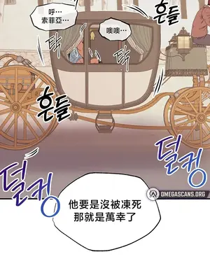 轉生惡魔的後宮復仇 1-50話[完結]_036020