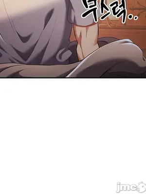 轉生惡魔的後宮復仇 1-50話[完結]_036041