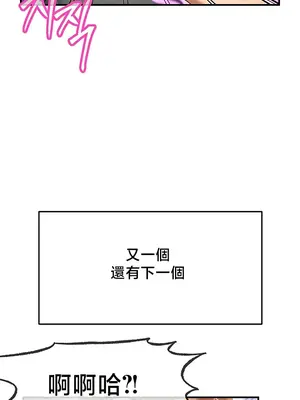 轉生惡魔的後宮復仇 1-50話[完結]_037038