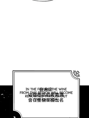 轉生惡魔的後宮復仇 1-50話[完結]_037045