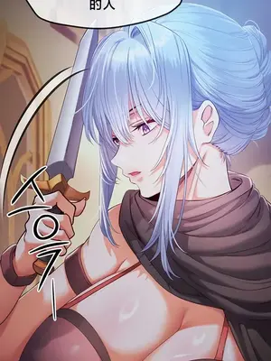 轉生惡魔的後宮復仇 1-50話[完結]_039013