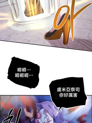 轉生惡魔的後宮復仇 1-50話[完結]_040003