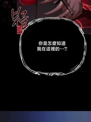 轉生惡魔的後宮復仇 1-50話[完結]_040007