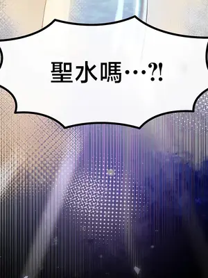 轉生惡魔的後宮復仇 1-50話[完結]_041006