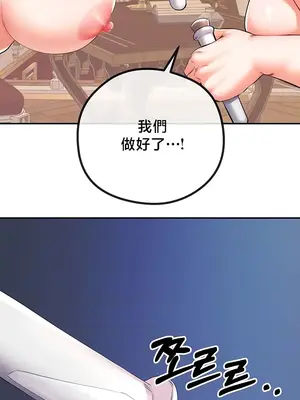 轉生惡魔的後宮復仇 1-50話[完結]_041010