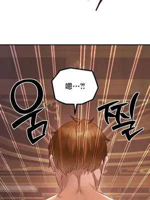 轉生惡魔的後宮復仇 1-50話[完結]_041011