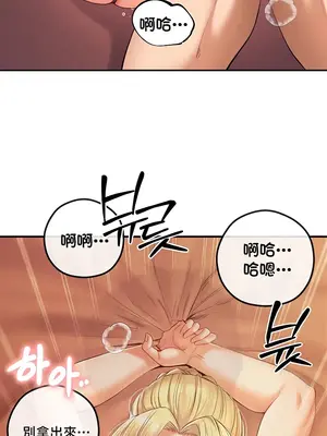 轉生惡魔的後宮復仇 1-50話[完結]_041036