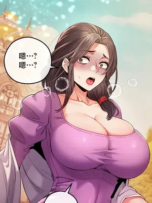 轉生惡魔的後宮復仇 1-50話[完結]_042004