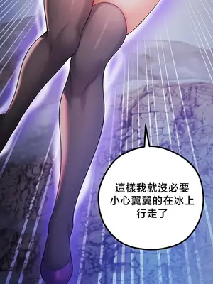 轉生惡魔的後宮復仇 1-50話[完結]_042010