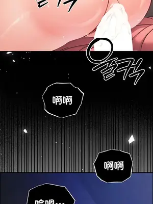 轉生惡魔的後宮復仇 1-50話[完結]_043009