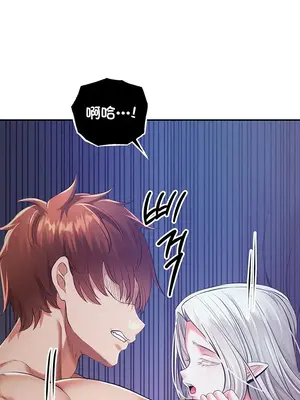 轉生惡魔的後宮復仇 1-50話[完結]_043025