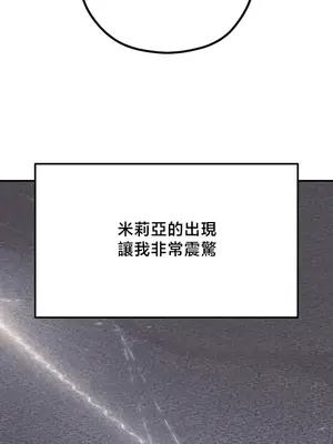 轉生惡魔的後宮復仇 1-50話[完結]_044016