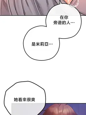 轉生惡魔的後宮復仇 1-50話[完結]_045037