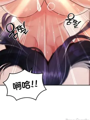 轉生惡魔的後宮復仇 1-50話[完結]_046005