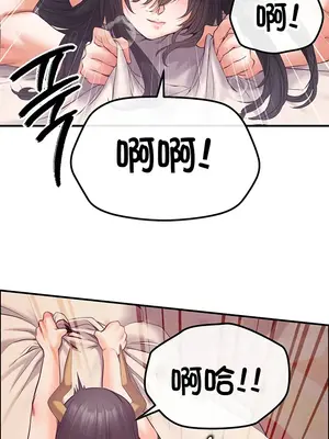 轉生惡魔的後宮復仇 1-50話[完結]_046027