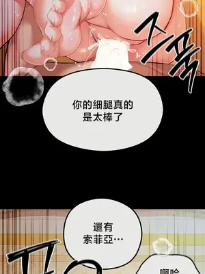 轉生惡魔的後宮復仇 1-50話[完結]_047016