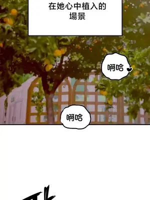 轉生惡魔的後宮復仇 1-50話[完結]_048010