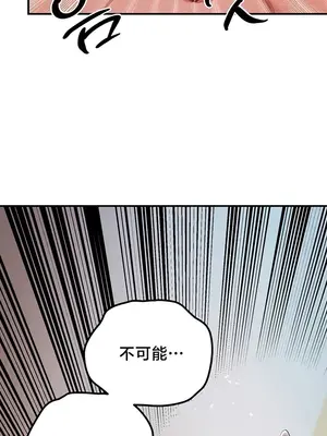 轉生惡魔的後宮復仇 1-50話[完結]_048032