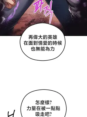 轉生惡魔的後宮復仇 1-50話[完結]_049004