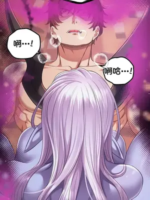 轉生惡魔的後宮復仇 1-50話[完結]_049040