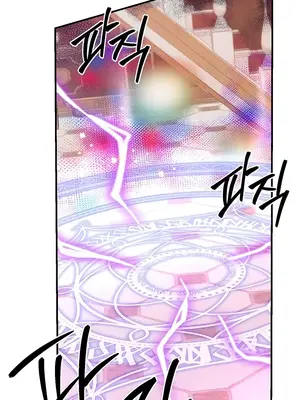 轉生惡魔的後宮復仇 1-50話[完結]_049042