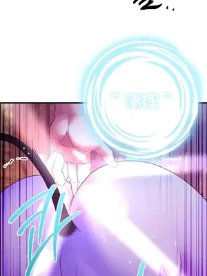 轉生惡魔的後宮復仇 1-50話[完結]_050027