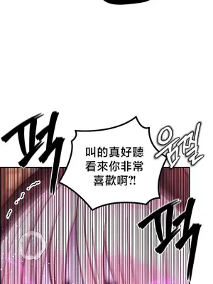 轉生惡魔的後宮復仇 1-50話[完結]_050028