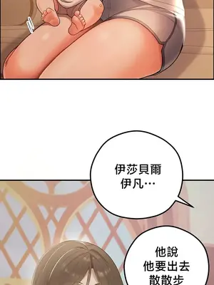 轉生惡魔的後宮復仇 1-50話[完結]_050050