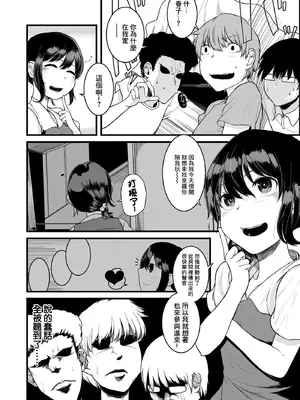 [リンボ] オーダーオブエロス [中国翻訳]_02_tijg