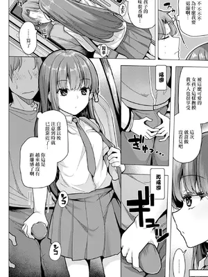 [吉田] まさぐぅる [中国翻訳]_02_ddkf