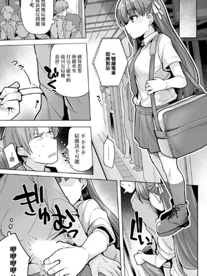 [吉田] まさぐぅる [中国翻訳]_03_diwx